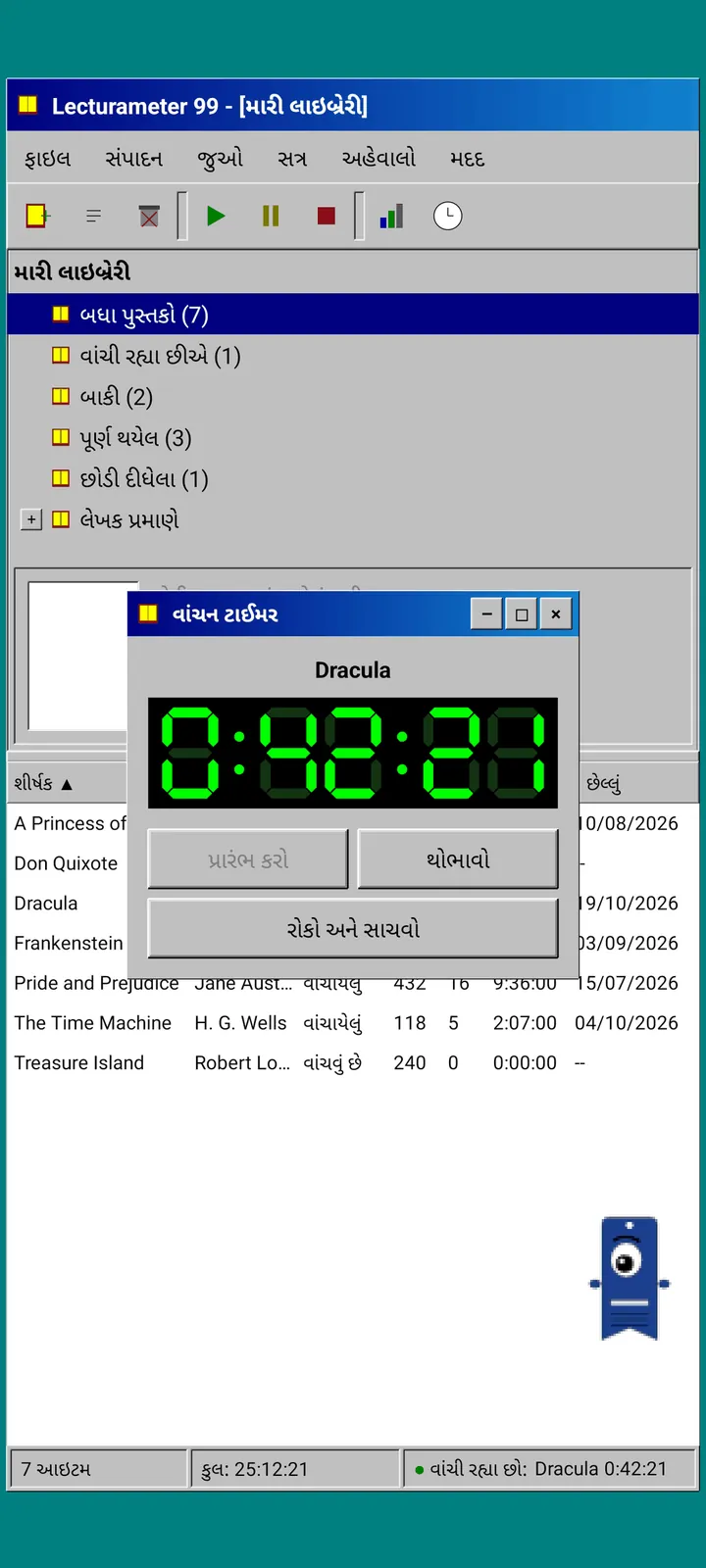 Lecturameter 1999: LCD ડિસ્પ્લે સાથે તરતી ટાઈમર વિન્ડો