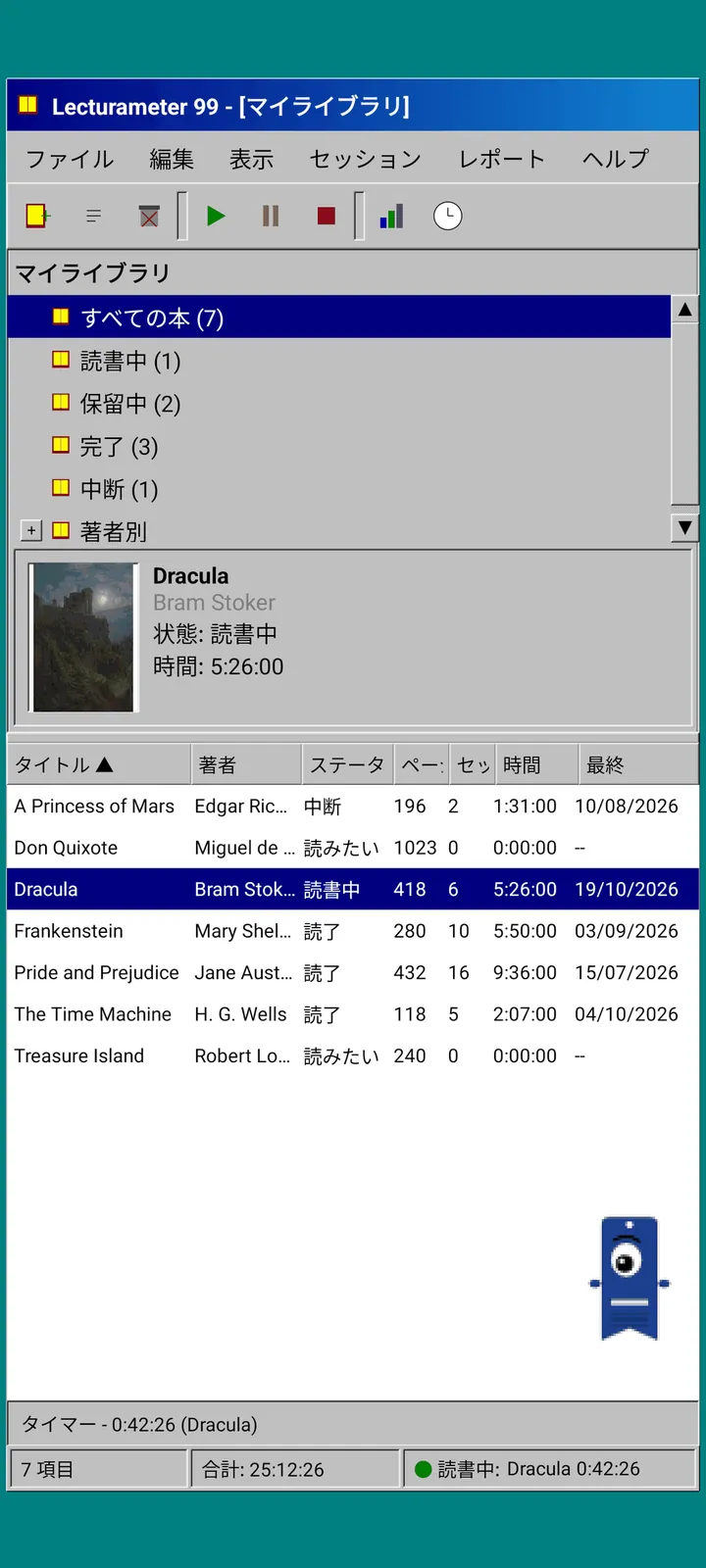 Lecturameter 1999：ライブラリツリー、プレビューペイン、本の表があるメインウィンドウ