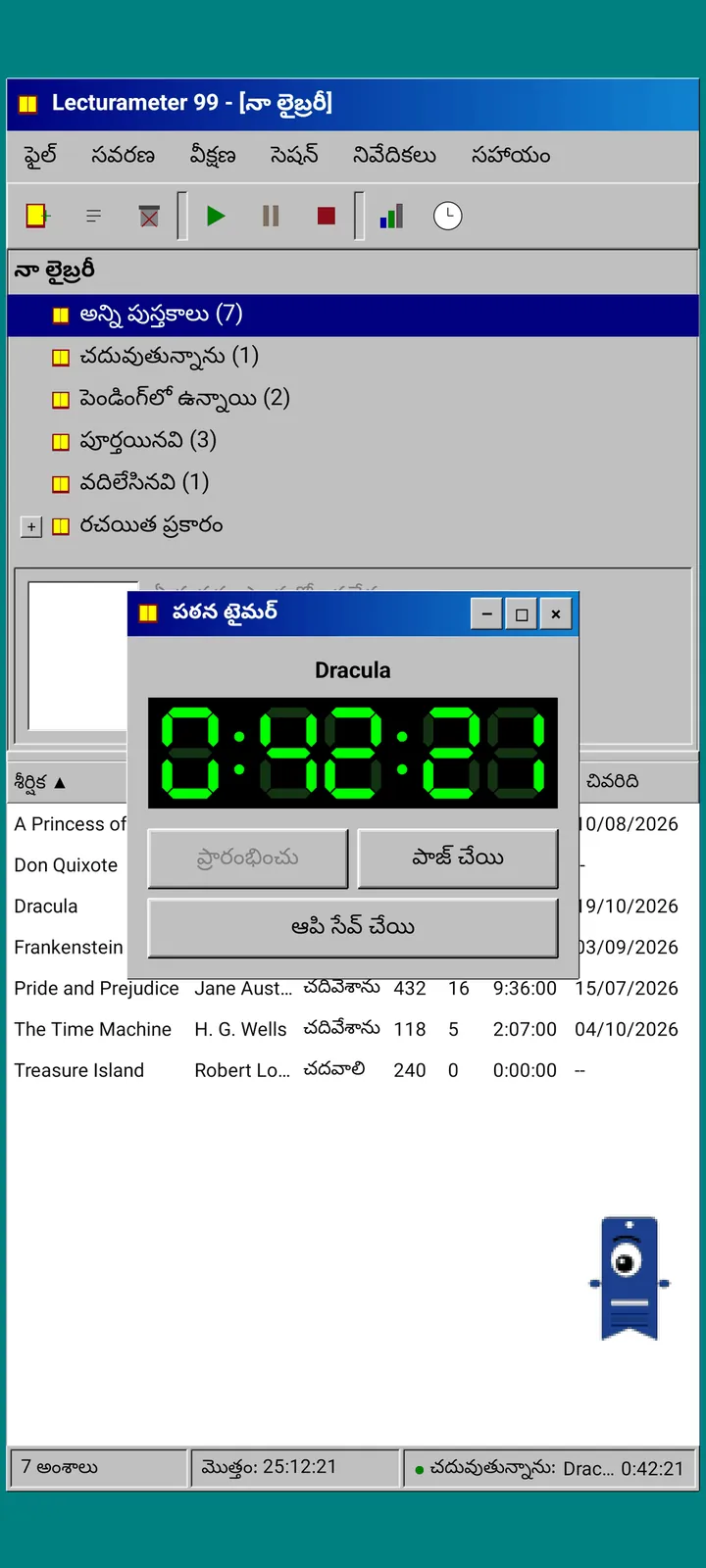 Lecturameter 1999: LCD డిస్‌ప్లేతో తేలియాడే టైమర్ విండో