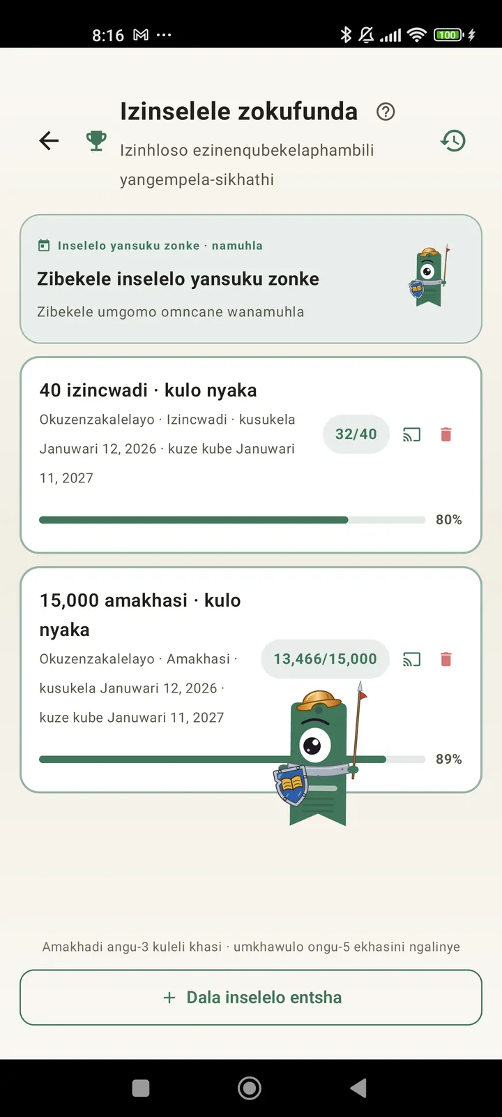 Izinselelo zokufunda